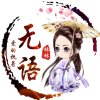 起个名字脑细胞全废的头像