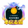 向着幸福招手-的头像