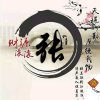 上善若水，从不玩币的头像