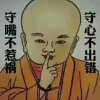 花开的头像