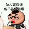 忠哥的头像