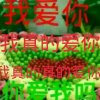 星晨，我想你舒城的头像