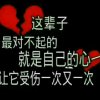 有音乐（就快乐）的头像