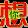 友缘的头像