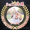 盛天【主唱】今生有缘的头像