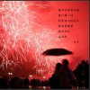 煙花雨的头像