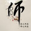 哼哥的头像