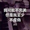 美满幸福的头像