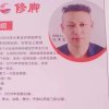 经营玉石微信W13790683597的头像