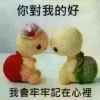 相知在红尘的头像