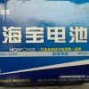 刘建电动车配件批发的头像