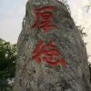SQ松缘℡微笑～.～自豪的头像