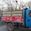 家和万事兴的头像