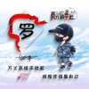 西域之旅的头像