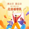 志在四方13847690938的头像