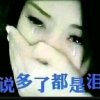 沉默的头像