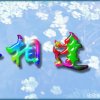萍水相逢的头像