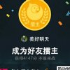 美好明天的头像