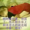 ꧁艺文꧂的头像