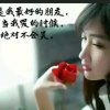 带刺的玫瑰拒私聊的头像