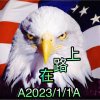 在路上……的头像
