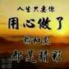 兰兰的头像