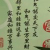 冰清玉洁的头像