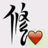 人生如梦的头像