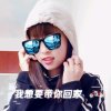 ╰﹀尐笨蛋 愛伱的头像