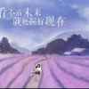 灵芝的头像