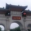 三月的风静悄悄的头像