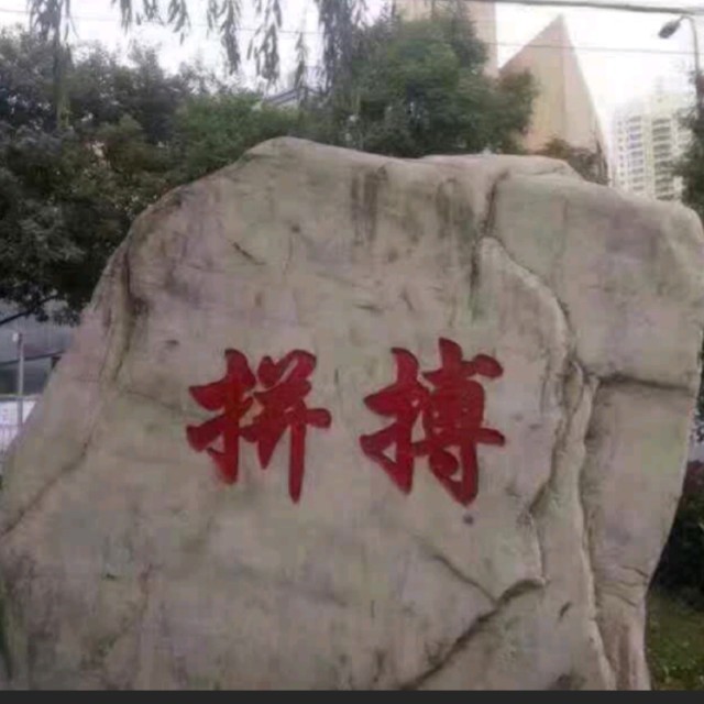 雨荷(无和声版)(热度:53)由拼搏翻唱，原唱歌手风语