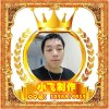三哥三徒小飞的头像