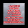 七零后的冉冉 的头像