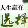 冬日阳光的头像