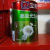 立邦的头像