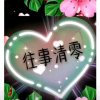 对自己好点的头像