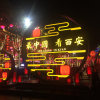 张兰的头像