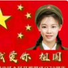 乐愉的头像