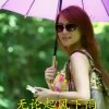 平安的头像