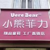 心如止水的头像