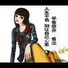 一瞬间记忆的头像