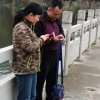 人好的头像