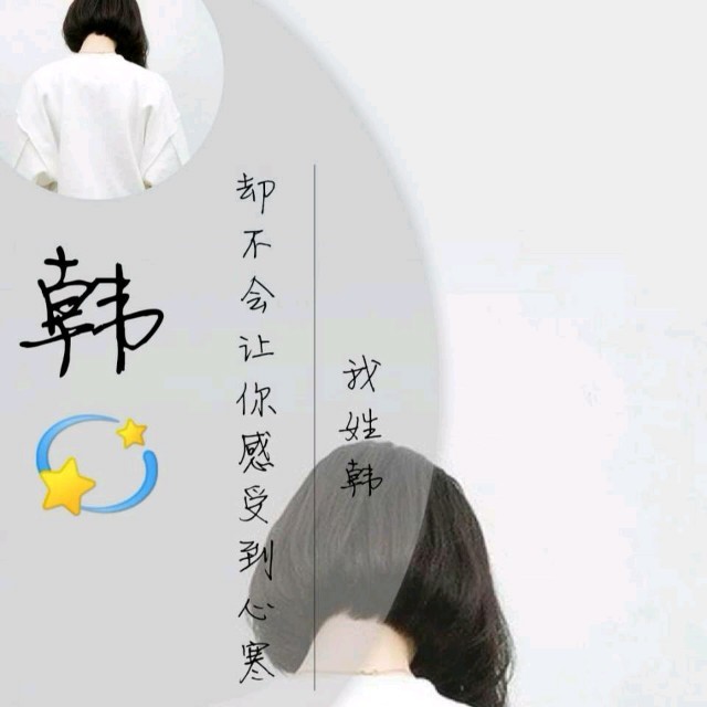 演唱歌手风云公子的头像