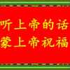 以马内利的头像