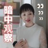 梅花的头像