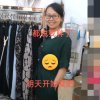 国师的头像