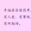 很简单的头像
