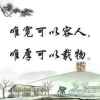 晚霞绽放的头像