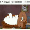 牧 灬羊♪人的头像